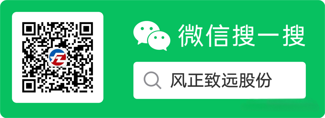 風(fēng)正致遠(yuǎn)股份公眾號(hào)